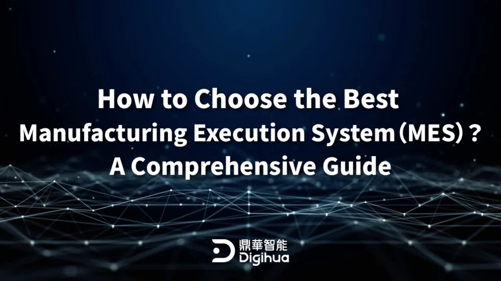 Manufacturing Execution System